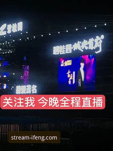 凤凰体育直播回放怎么下载 凤凰体育直播回放怎么下载?新手也能看懂的完整指南