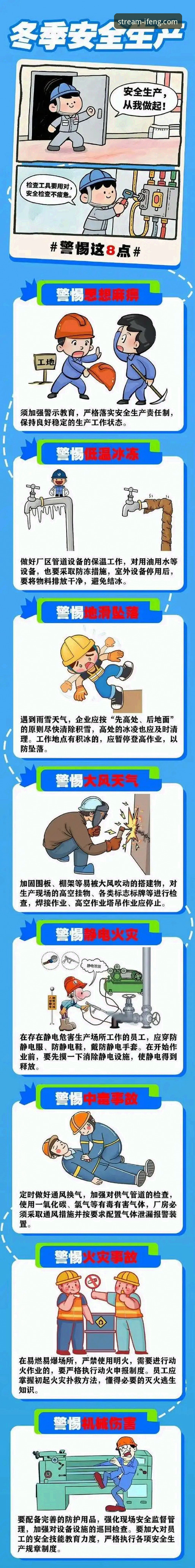 5个核心原因解析凤凰体育安全吗安装失败及3种有效解决方法