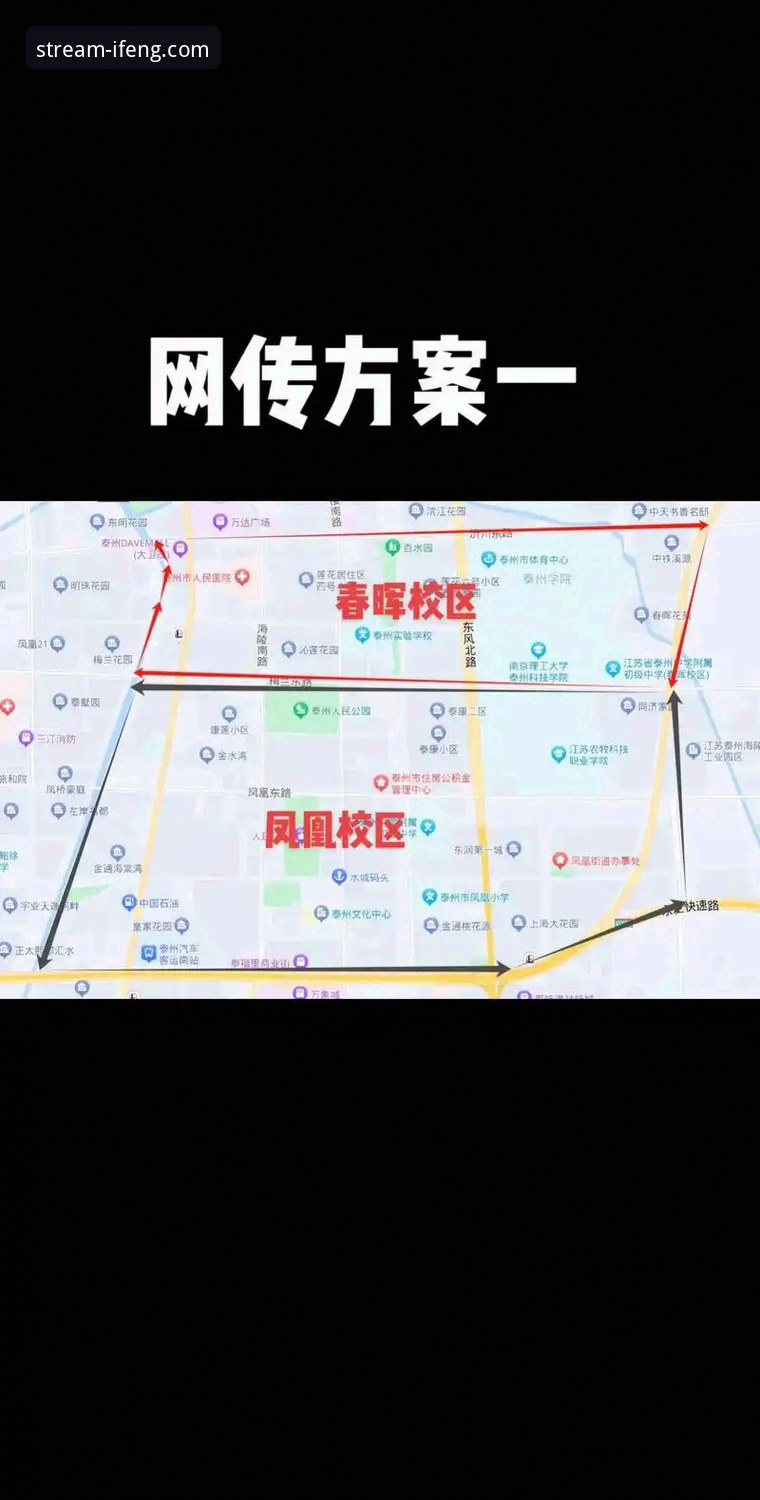 凤凰体育直播平台下载实用指南：从安装到观赛的全流程解析