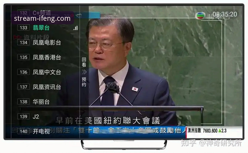 凤凰体育直播官网 vs 其他平台：资深用户的真实选择与深度解析