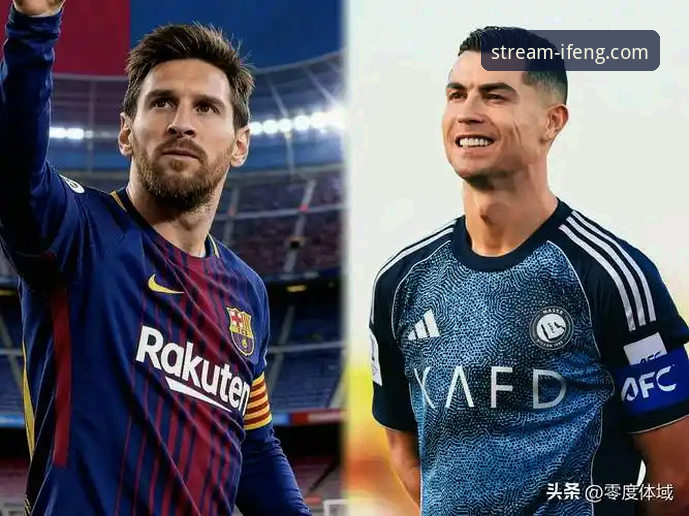 揭秘2026世界杯10大球星背后的真相：梅西C罗最后一舞，谁能封神？