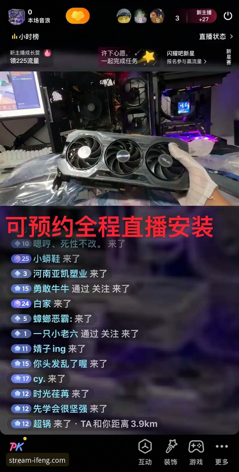 凤凰体育平台使用教程：从安装到赛事直播全流程解析