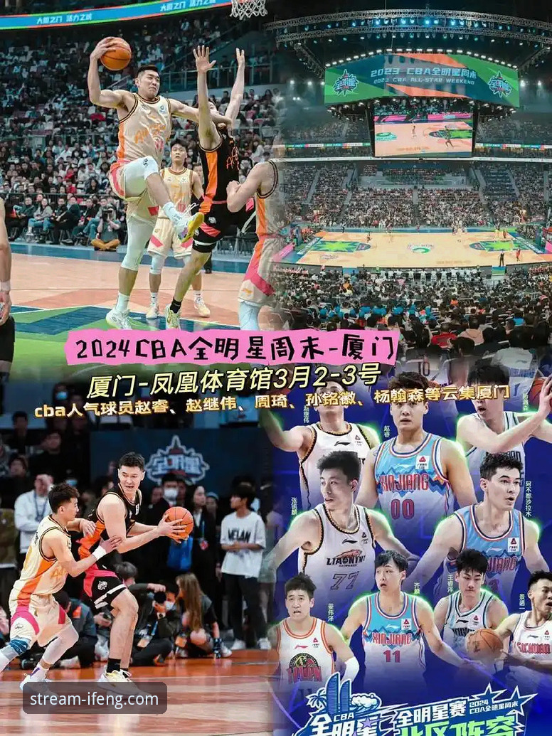 2026凤凰体育直播无延迟 世界杯排名变动深度解析教程:凤凰体育平台数据追踪指南