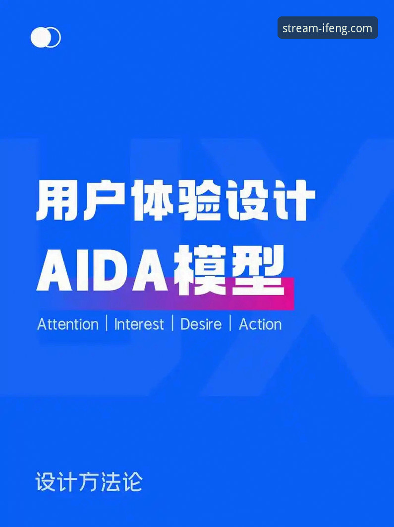 凤凰体育直播官网2026最新版本全面解析：从技术内核到用户体验的深度剖析